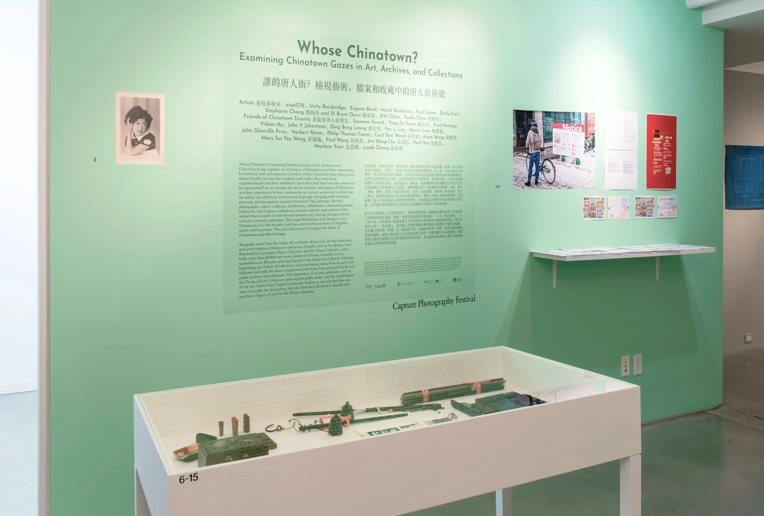 Whose Chinatown? Examining Chinatown Gazes in Art, Archives, and Collections — image 2